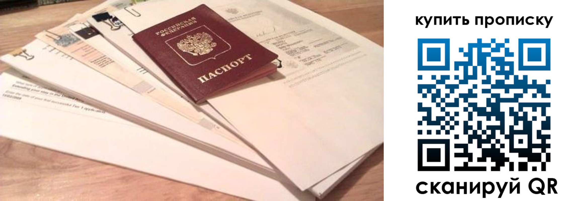 где прописаться в Кеми