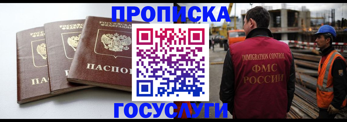 регистрация для дет. сада в Кеми